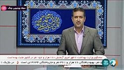 اخبار حوزه علمیه - ۲۲ خرداد ۱۳...