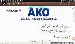 سهیل حاج کرم: تاثیر معدل بر کنکور