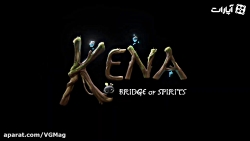تریلر معرفی Kena: Bridge of Spirits برای PS5 - وی جی مگ