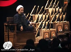 داستان پیامبر(ص) و جوان خمره ب...