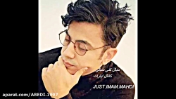 آهنگ برگرد محسن ابراهیم زاده