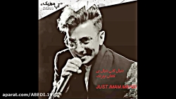 آهنگ محسن ابراهیم زاده بی وفا