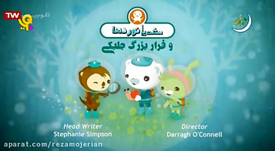 کارتون هشت پا نوردها  هشت پا ن...