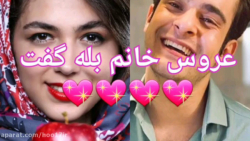 سریال پدر پسری | حامد از عروس...