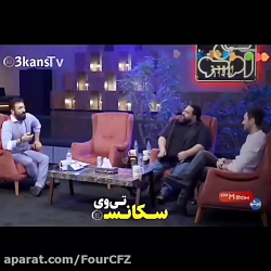 جواب عجیب شاهرخ استخری به سوال...