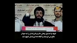 لبیک یاحسین(سیدحسن نصرالله)