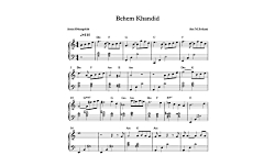 نت پیانو آهنگ بهم خندید از امی...