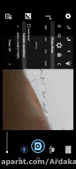 نحوه آپلود بهینه تصویر پاسخ&zw...