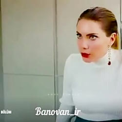 میکس ییلدیز و سیب ممنوعه