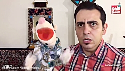 لقمه عاشق دختر خان شده