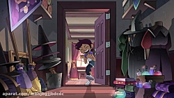 سریال عالی خانه جغد فصل 1 قسمت...