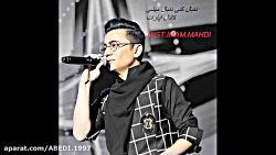 آهنگ محسن ابراهیم زاده دوره کر...