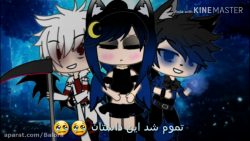 انتقام من قسمت آخر ؛-؛