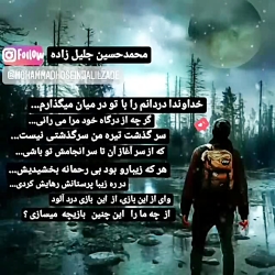 کلیپ کوتاه عاشقانه