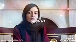 کلیپ دیده نشده از فیلم عاشقانه...