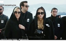 سریال سیب ممنوعه تشییع جنازه ن...