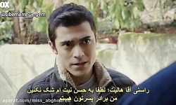 سریال سیب ممنوعه هالیت جان و پ...