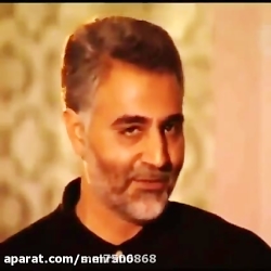 حاج قاسم سلیمانی // شعری که حاج قاسم برای یاران شهیدش خواند...