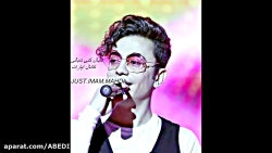 آهنگ محسن ابراهیم زاده گرداب