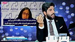 ساریت زهاوی کارشناس امنیتی اسر...