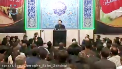 استاد رائفی پور - حذف شهادت از...