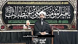 شیخ علی مقدم 
