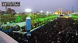 کربلا  بین الحرمین