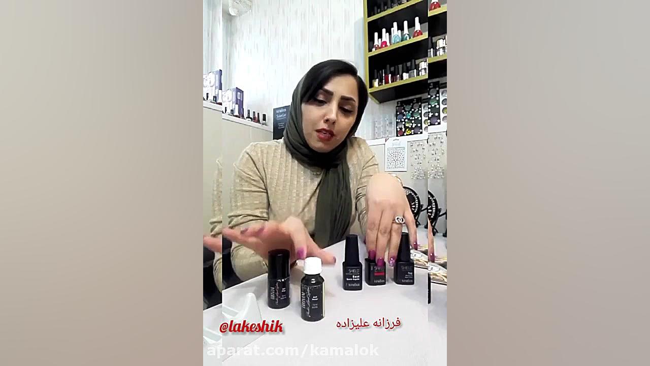 1_آموزش ژلیش ناخن طبیعی جلسه اول_Training of natural nail polish first session زمان189ثانیه