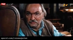 فیلم سینمایی داستان بی پایان 1