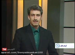جشن پايان بازسازي درمناطق سيل زده استان لرستان بزودي