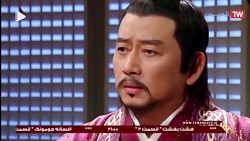 سریال افسانه جومونگ _ قسمت ۵۰