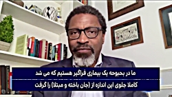 فروپاشی آمریکا از زبان تحلیل گ...