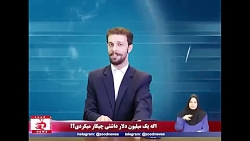 جیگرطلا کیست؟؟؟