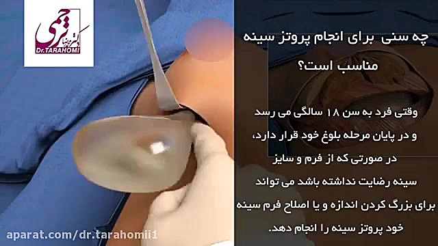 سوالات متداول پروتز سینه پر کردن دندان