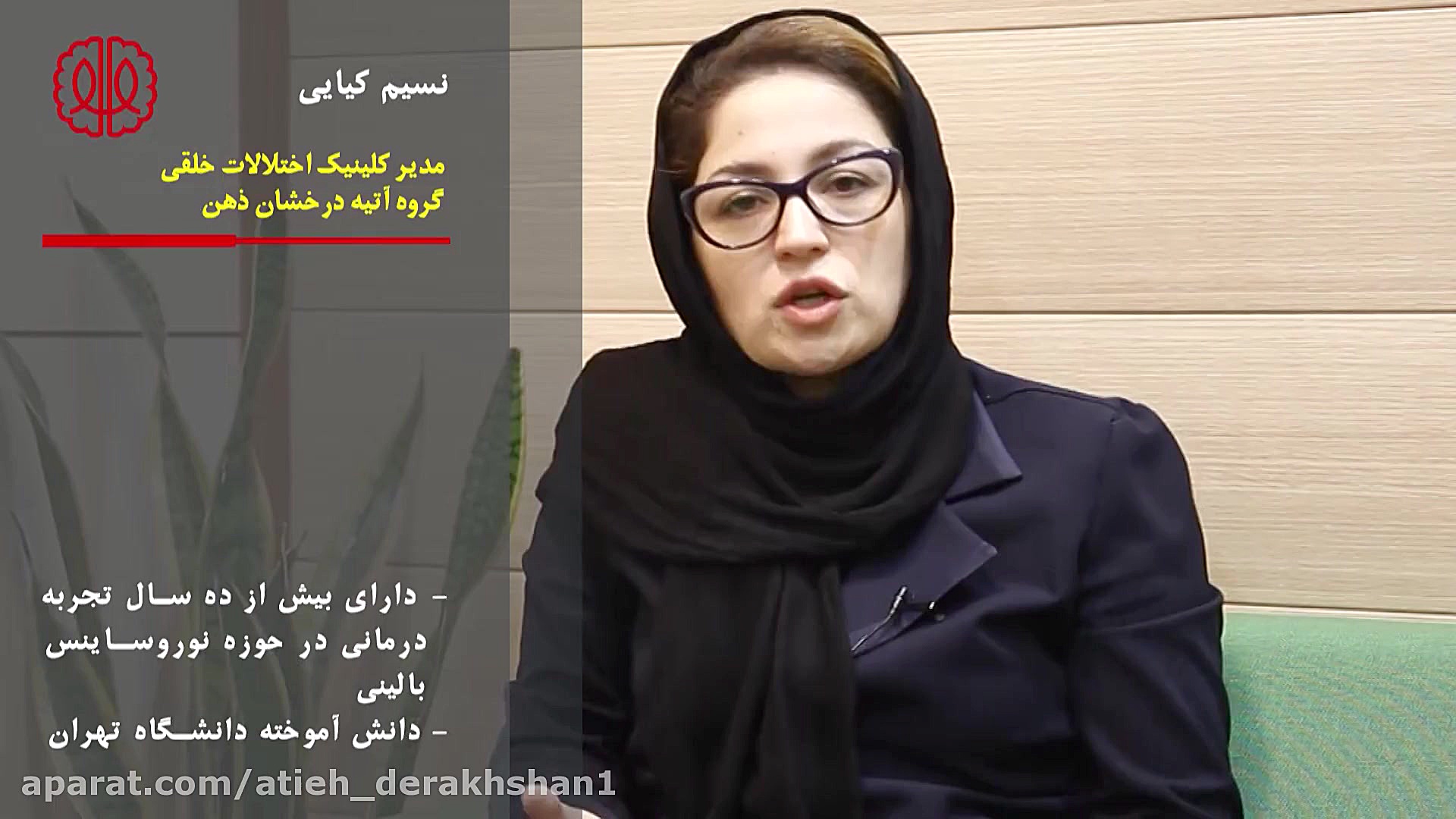 درمان افسردگی شدید در سالمندان با دستگاه TMS لئوناردو دی‌کاپریو