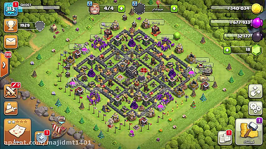 بازی کلش آف کلنز clash of clans دکتر محمد حسین رضوانی