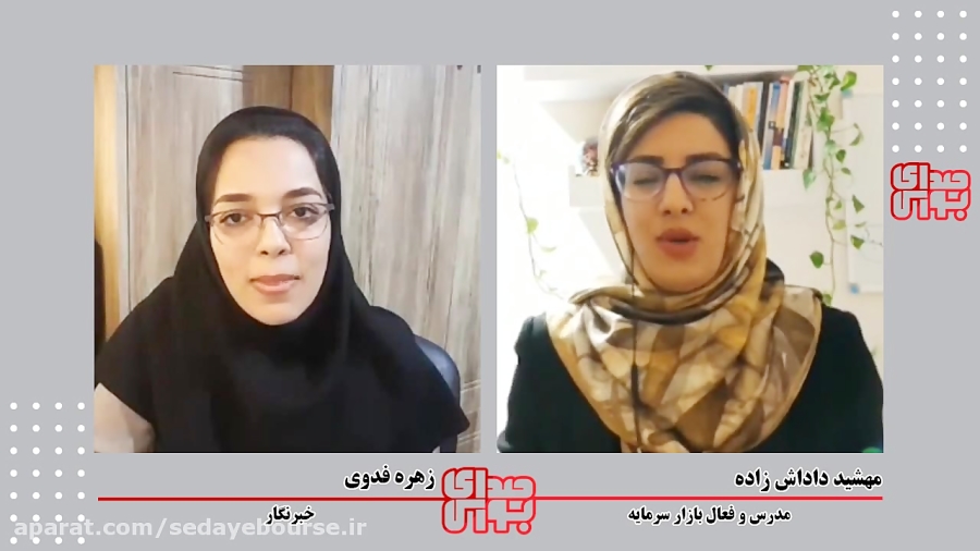 آموزش , بورس , تحلیل , روند , بازار , سرمایه