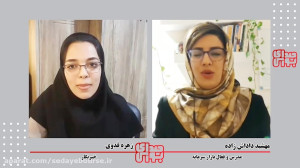 آموزش , بورس , تحلیل , روند , بازار , سرمایه