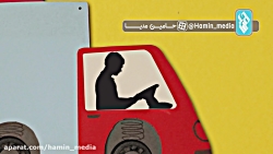 چرا چرخ زندگیا زود پنچر میشه؟!