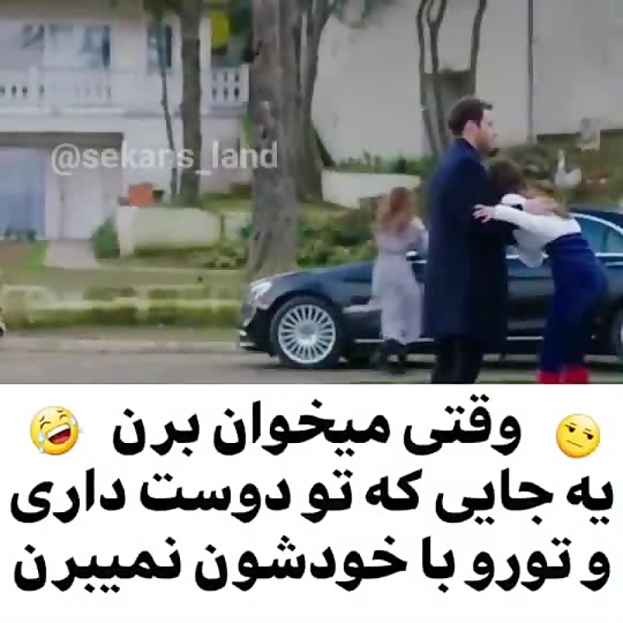 استانبول ظالم