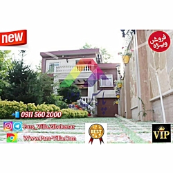 فروش ویلای vip در زیباکنار گیل...