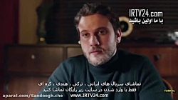 دانلود سریال گودال قسمت 51 با...