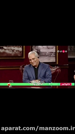 تست بازیگر ازدواجی مدیری از ستاره پسیانی - بهش بگو قیافه برات مهم نیست !