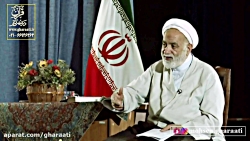 قرائتی / امام خمینی، احیاگر قر...