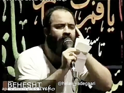 منم آقا آرزومه - یادگاری هلالی سال 90