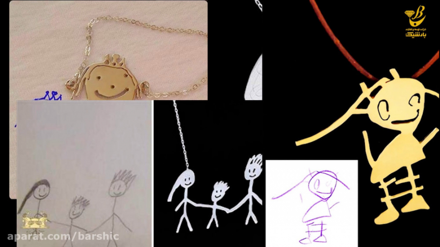 ساخت طلا از روی نقاشی کودکان شما در جواهرات ایران مهر
