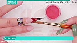 آموزش کاشت ناخن | کاشت وترمیم...