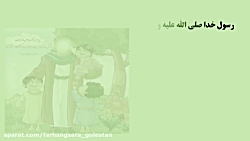 کودک من- حقوق کودکان