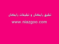 سایت آگهی رایگان , درج تبلیغات...