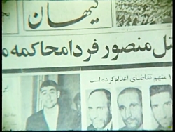 مسابقه شماره سی و پنج اپلیکیشن...